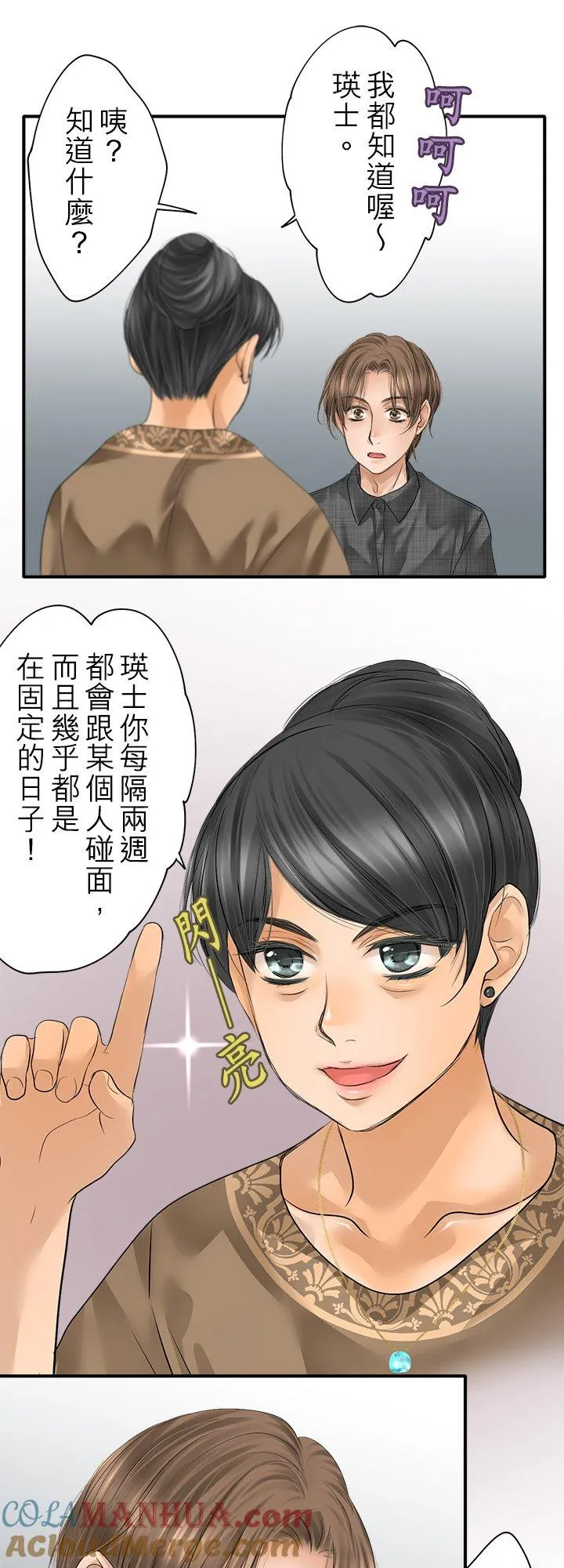 第101话-闭-26