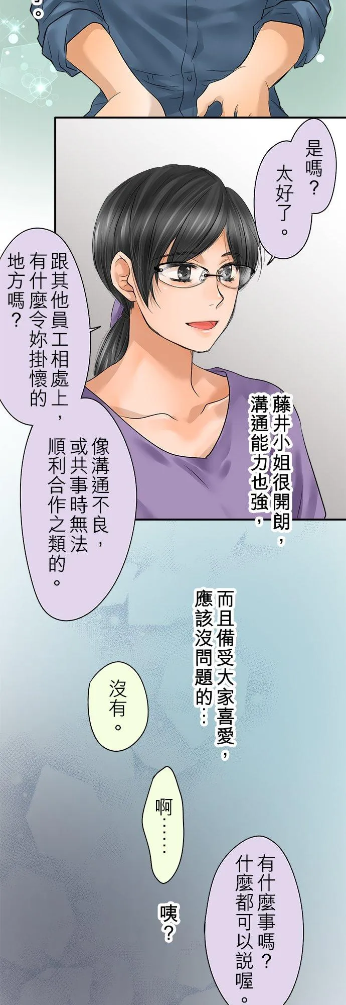 第90话-开-28