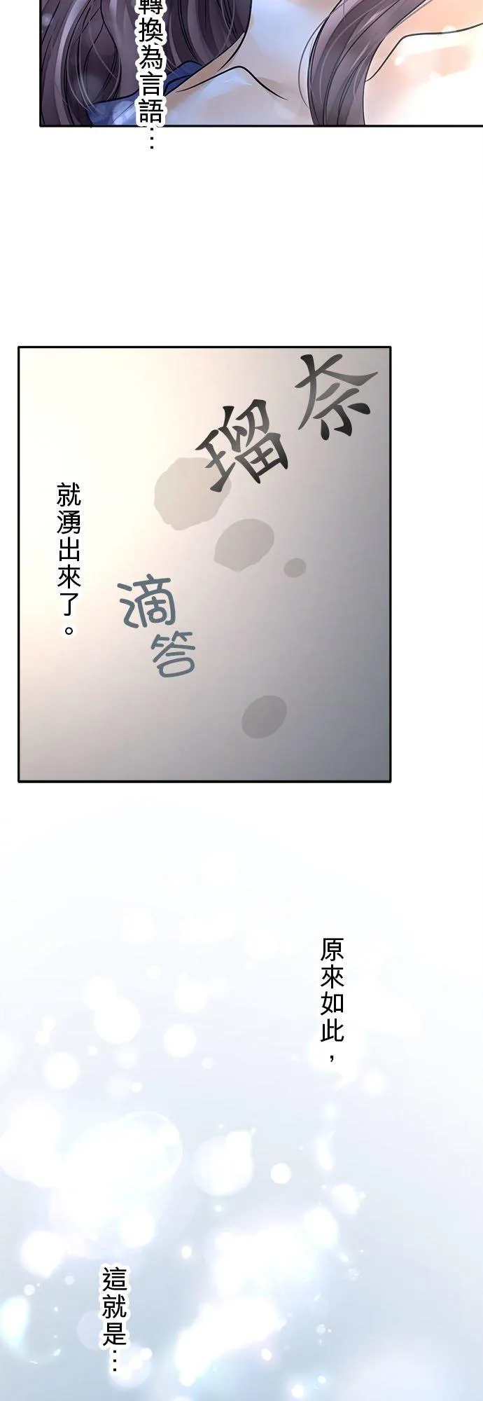 第55话-开-32