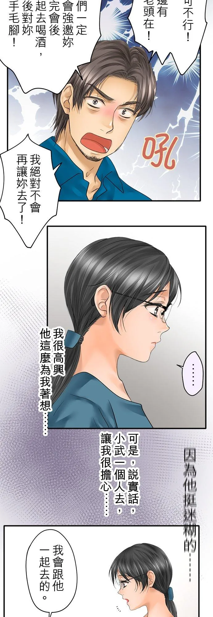 第50话-开-2