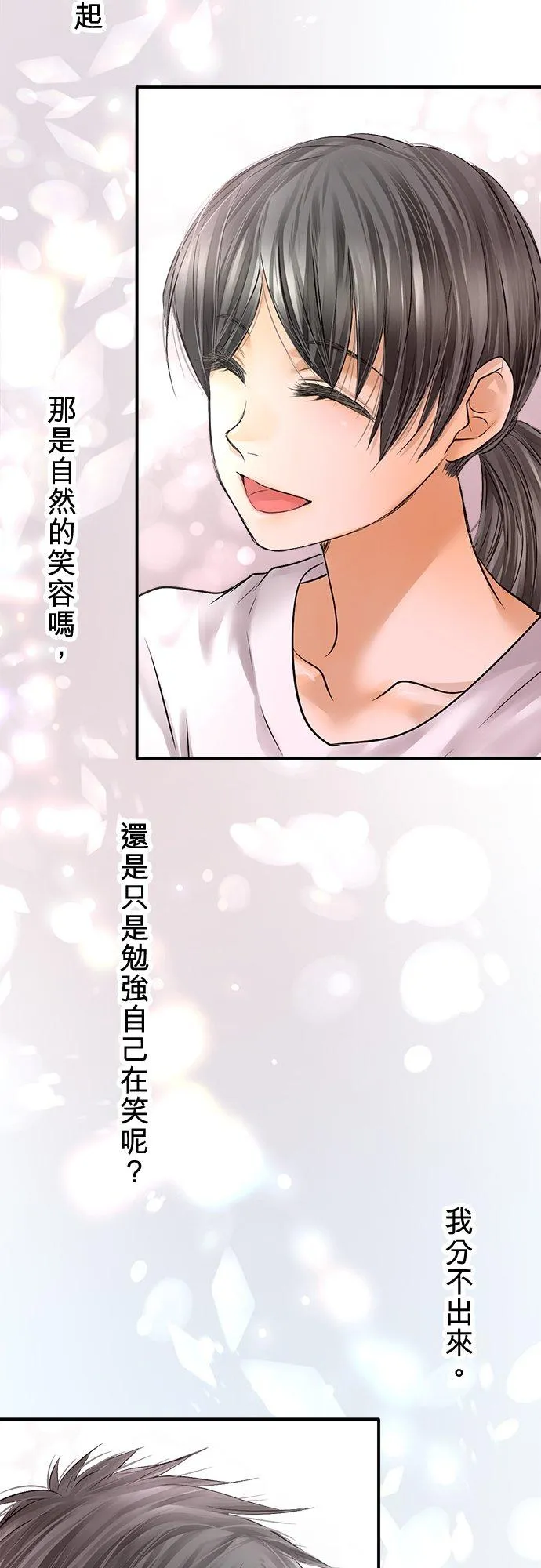 第81话-开-59