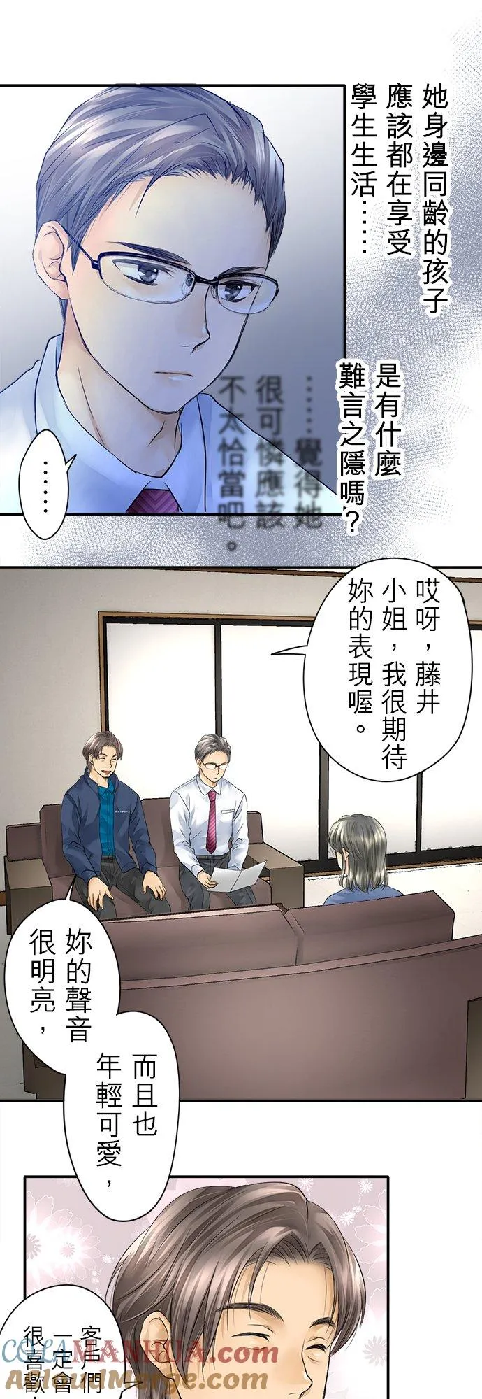 第3话-开-20