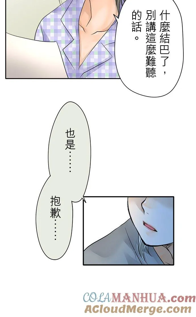 第8话-闭-28