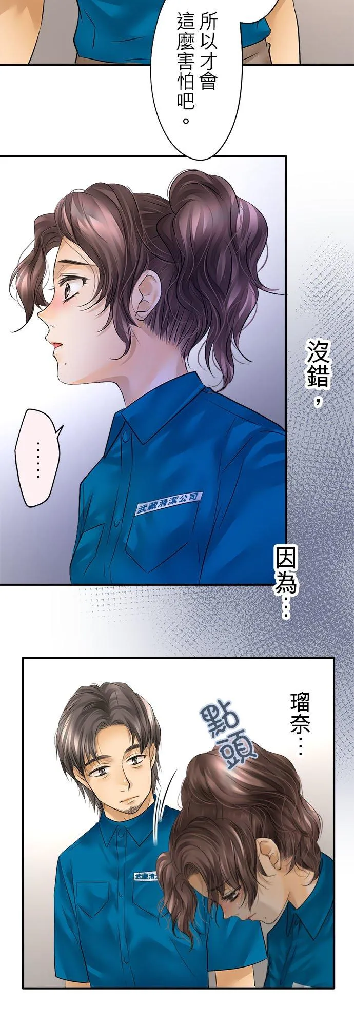 第51话-开-29
