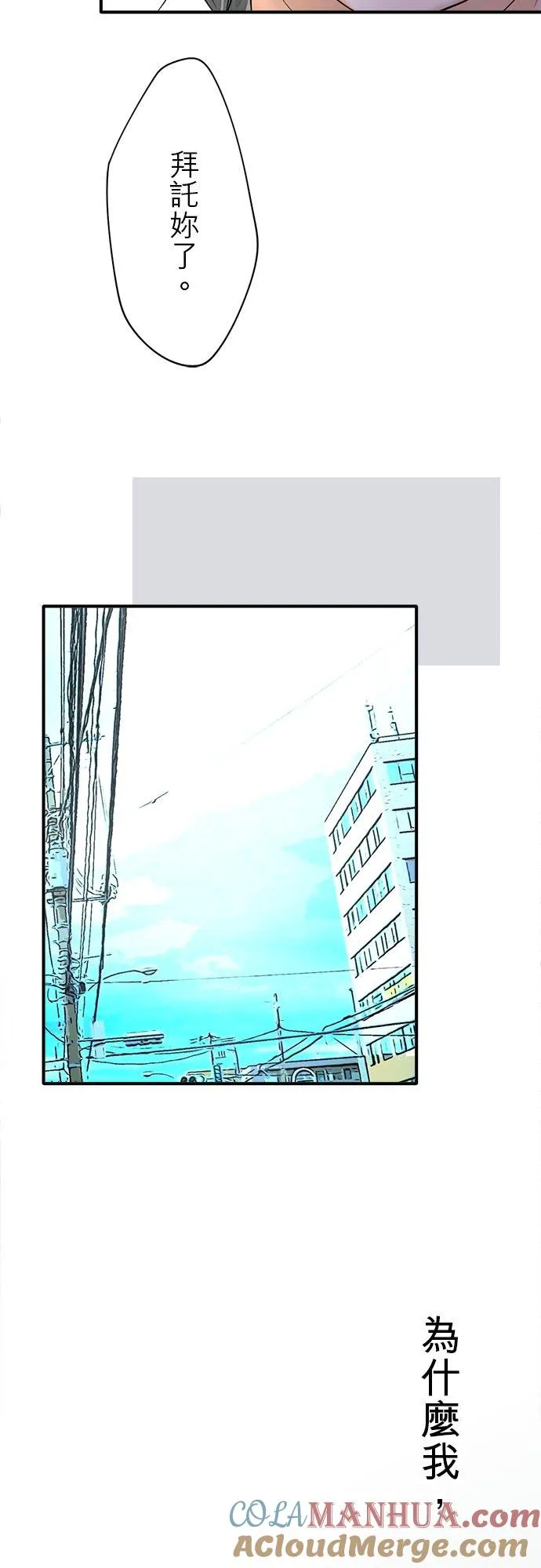 第61话-开-9