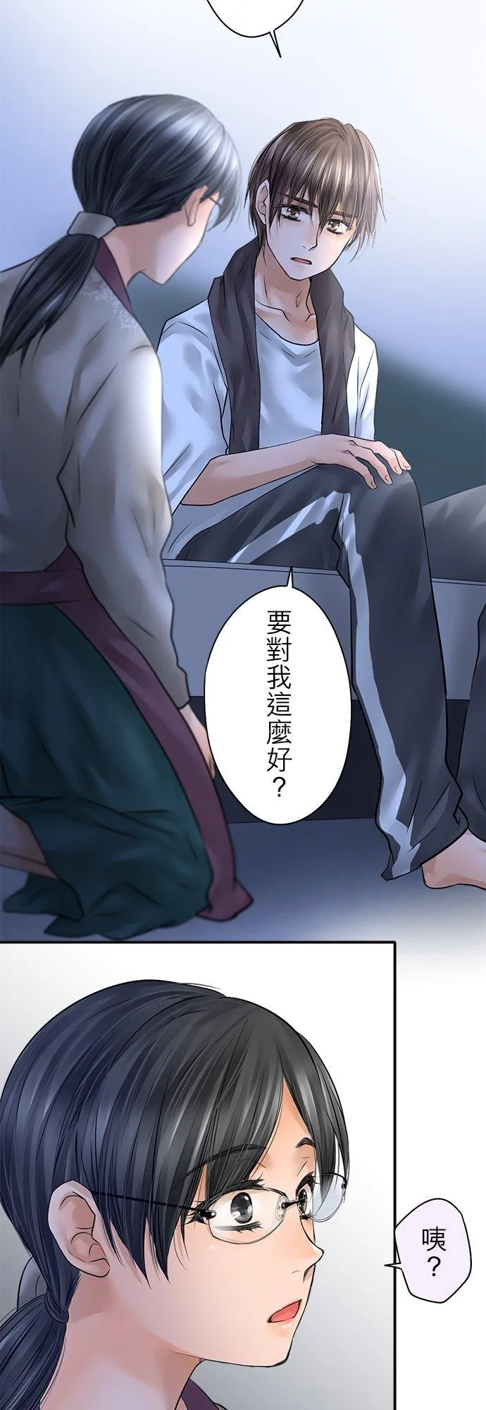 第79话-开-37