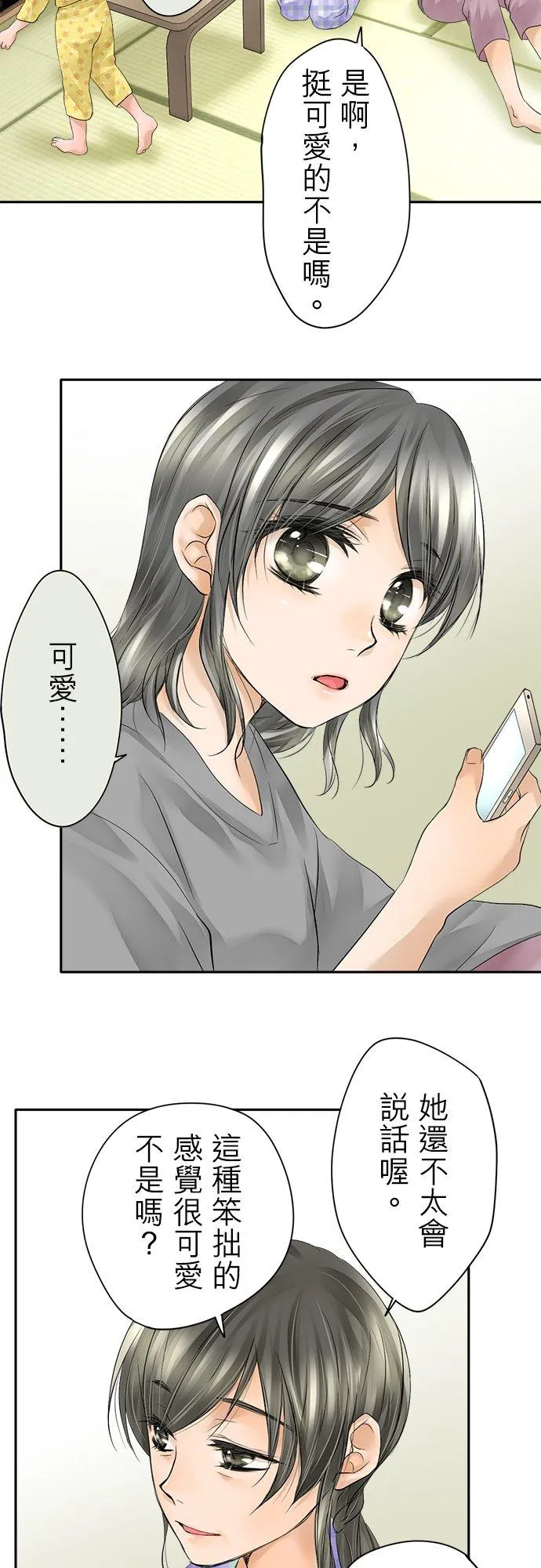 第8话-闭-27