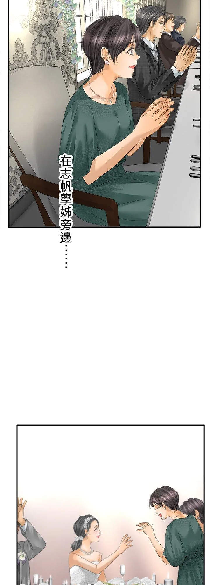 第105话-开-29