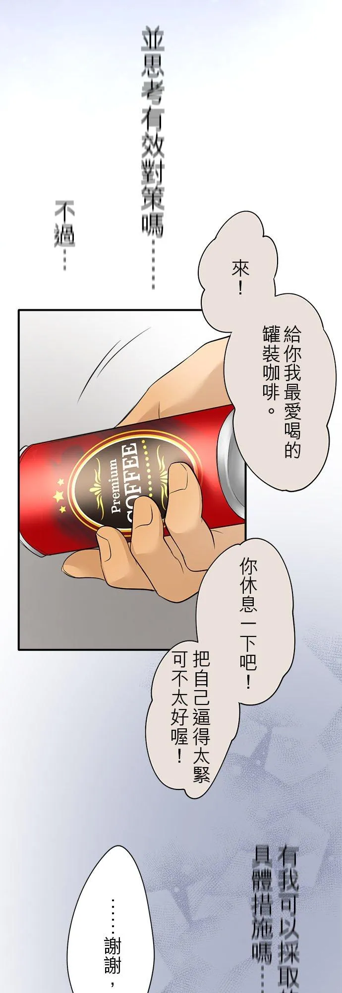 第57话-开-20