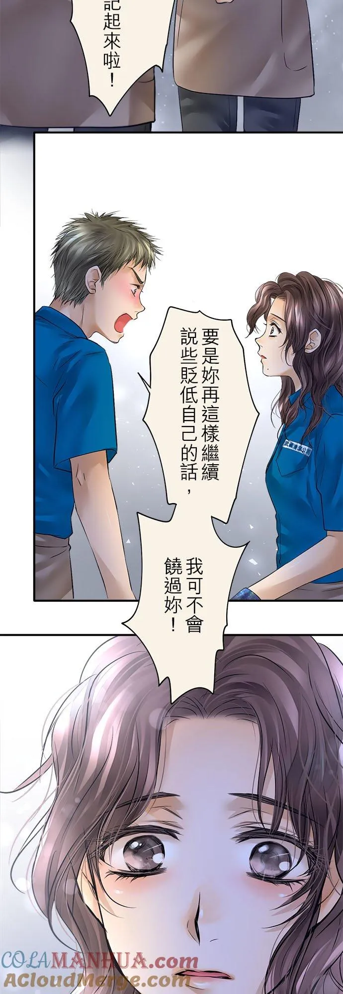 第51话-开-45