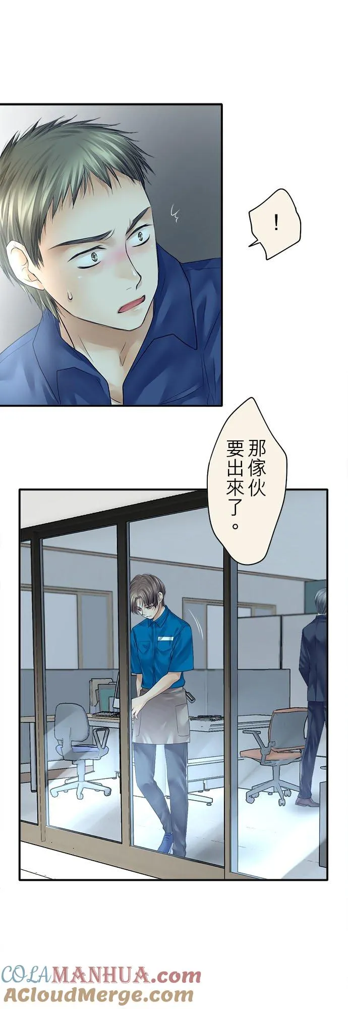 第74话-开-51