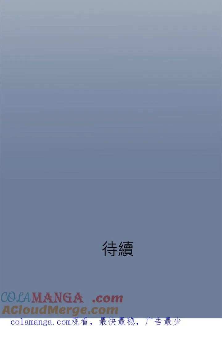 第110话-闭-36