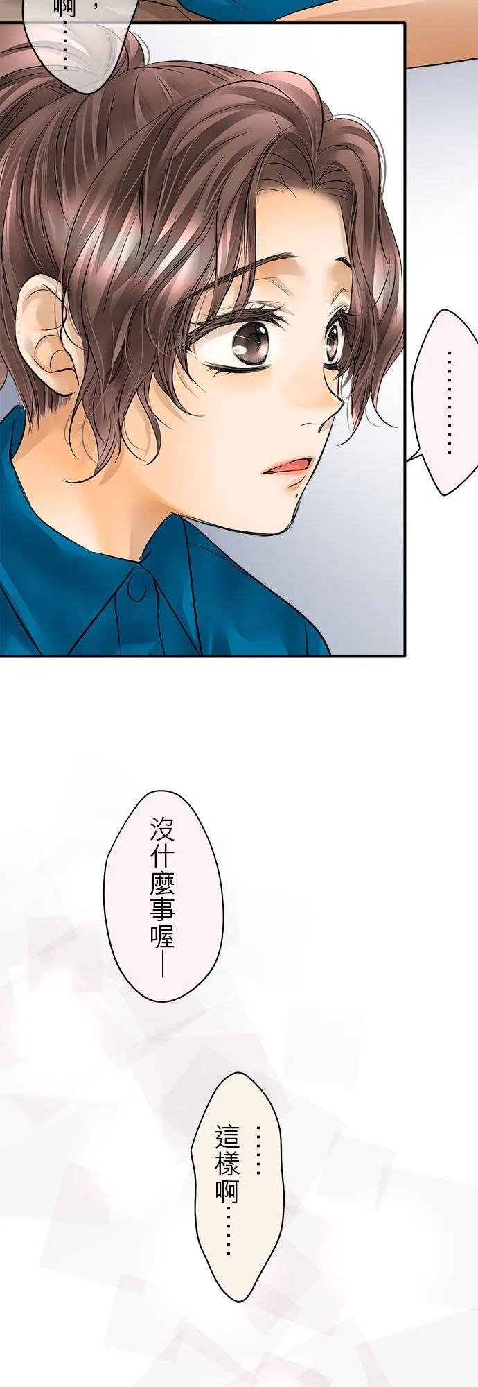 第55话-闭-7