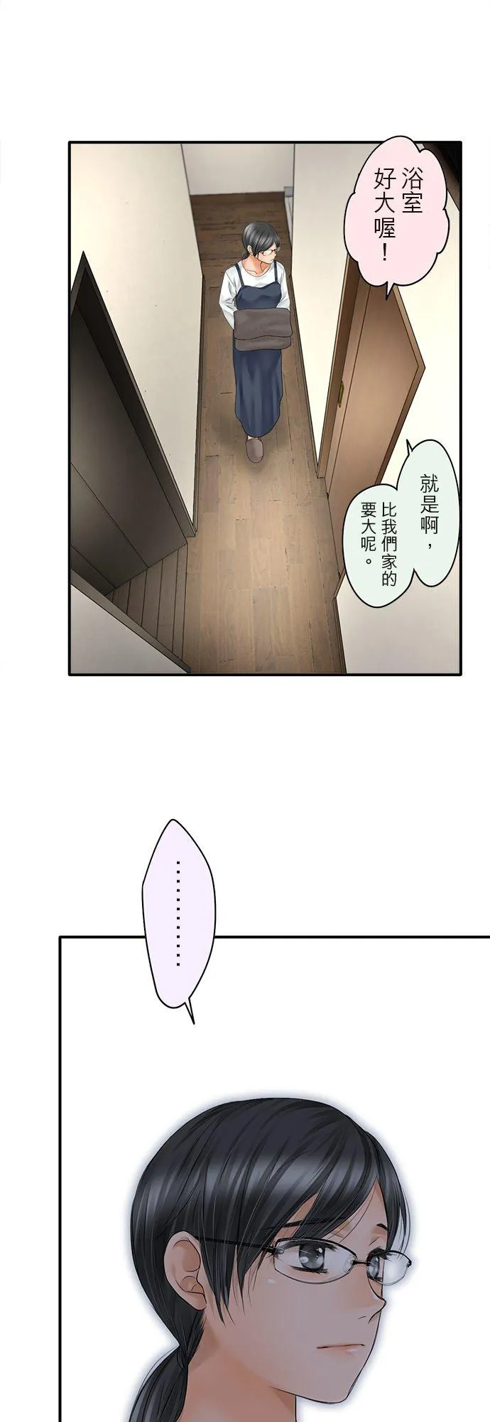 第66话-闭-1
