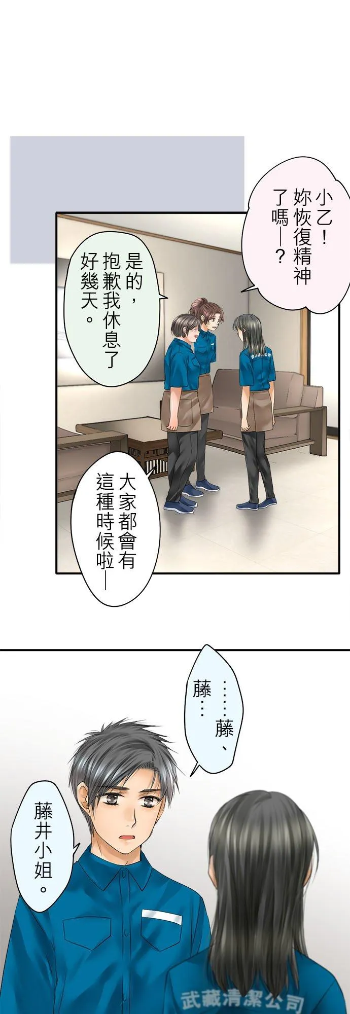 第68话-开-11