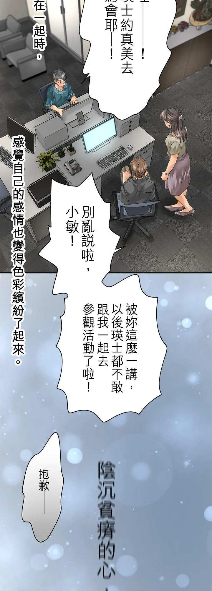 第111话-开-13