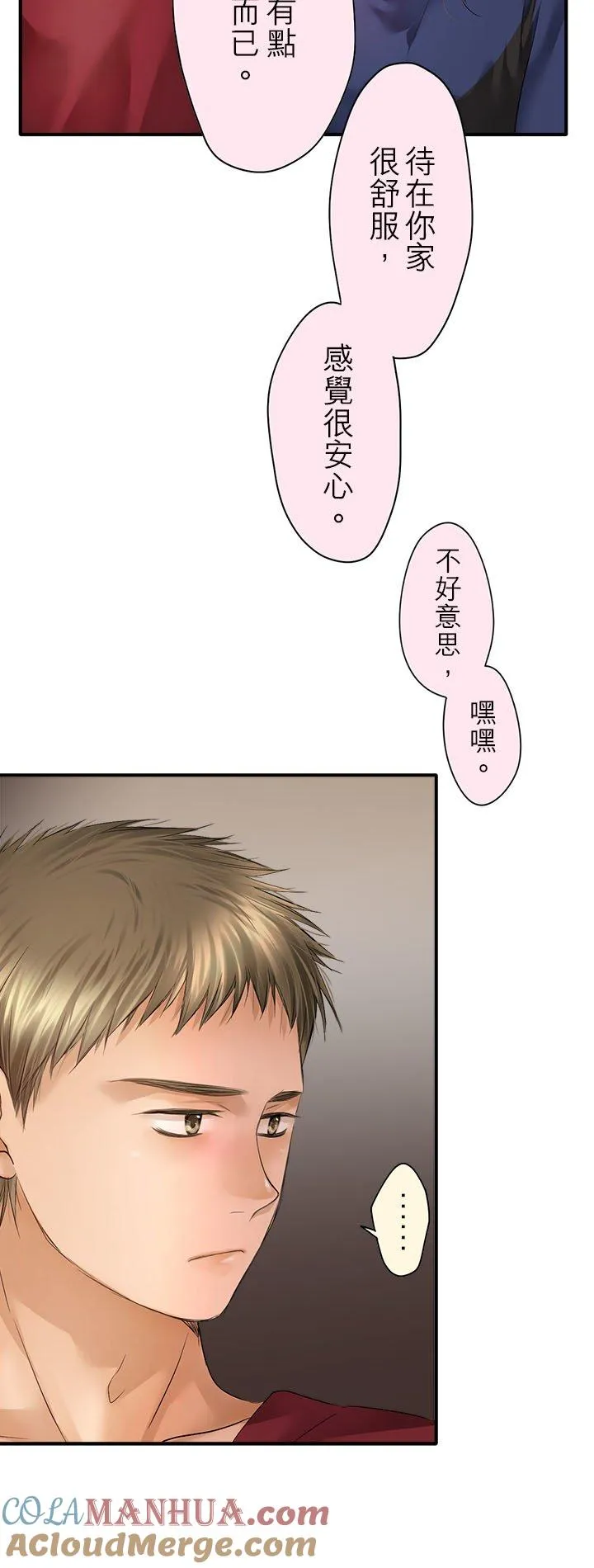 第97话-闭-4