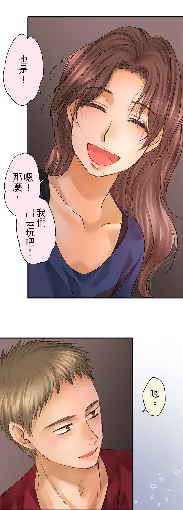 第97话-闭-15
