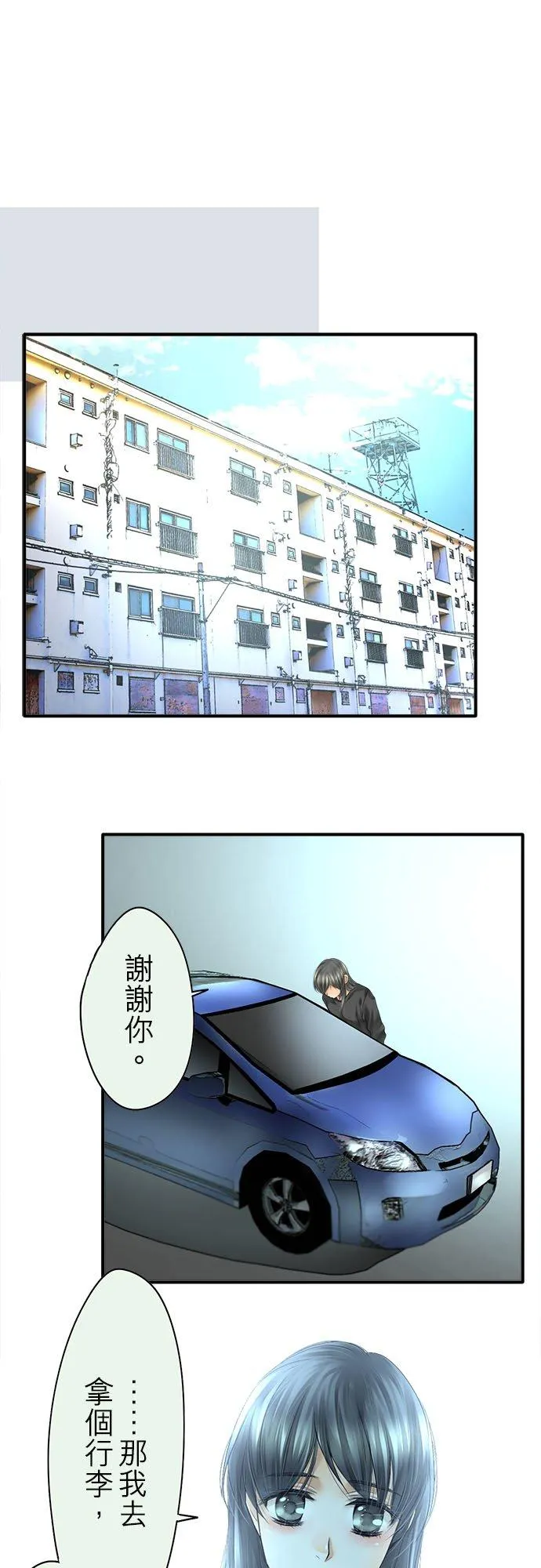 第65话-开-10