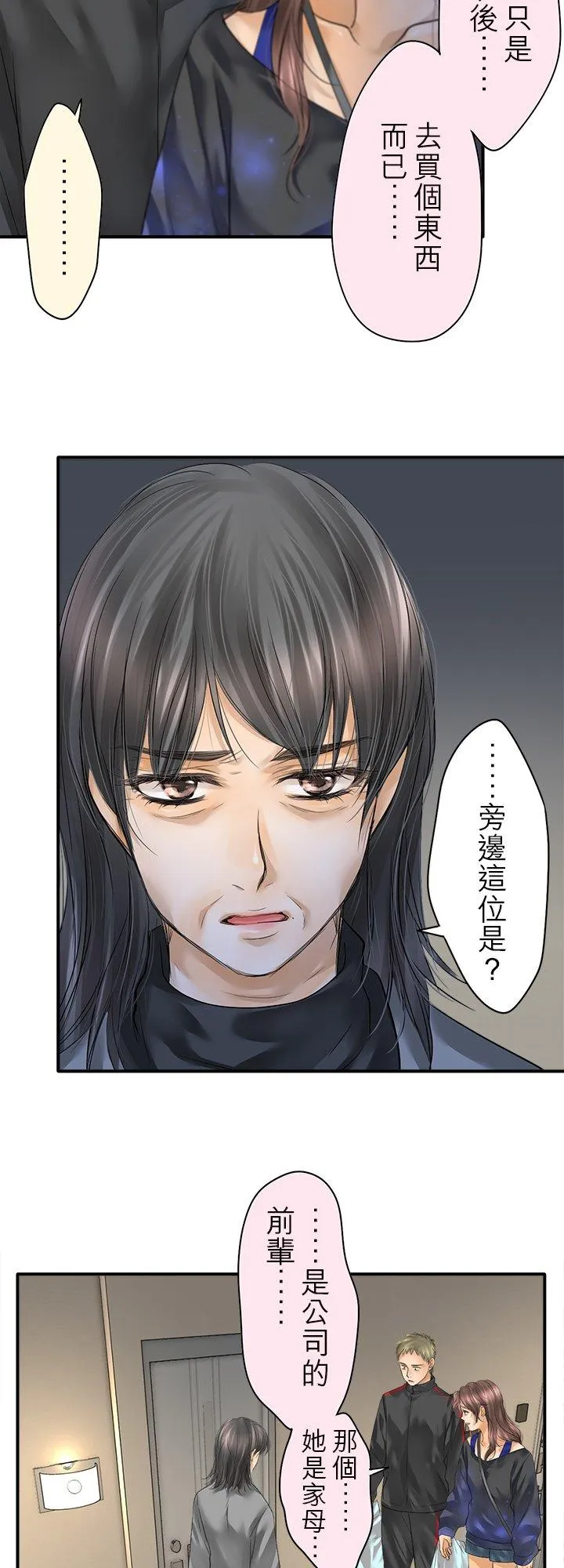 第103话-闭-23