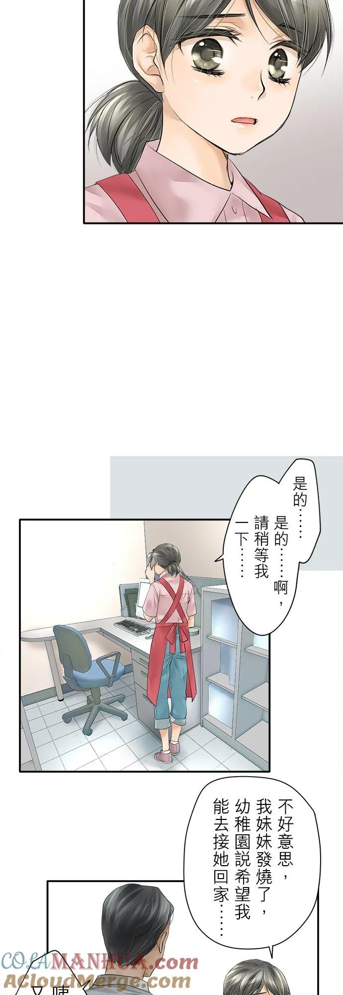 第1话-闭-18