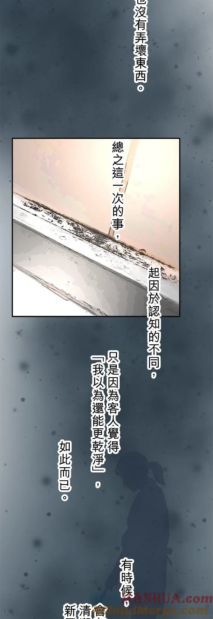 第36话-开-30
