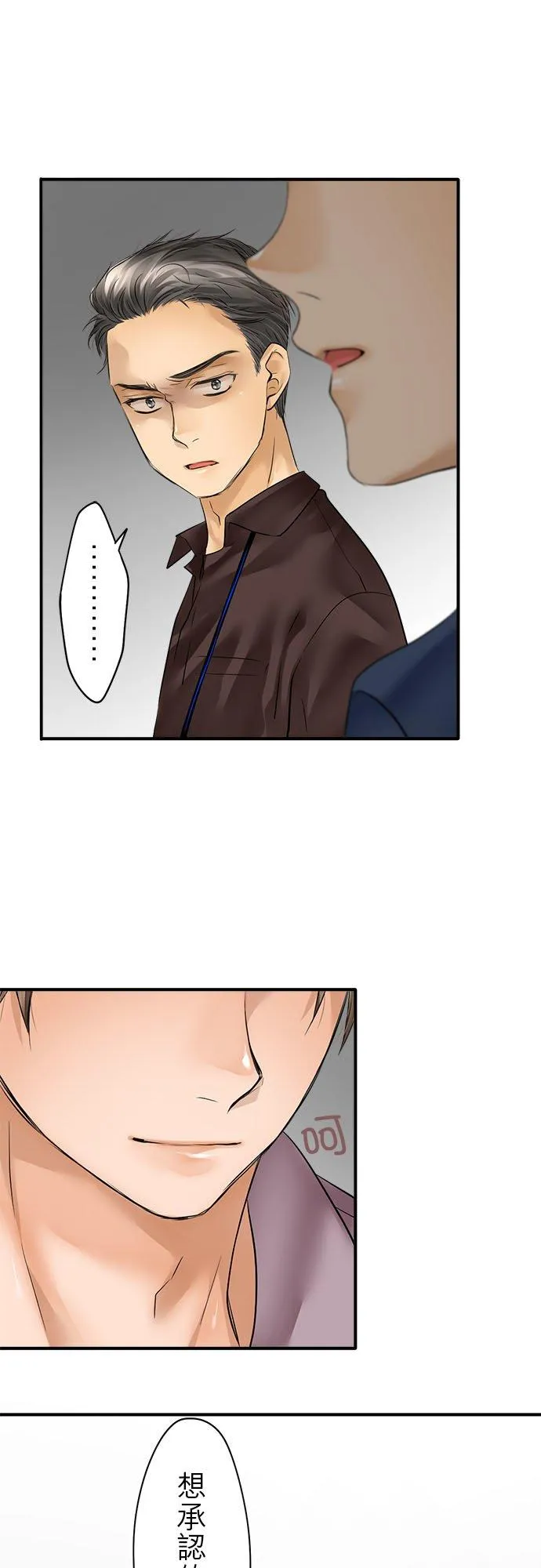 第56话-闭-9