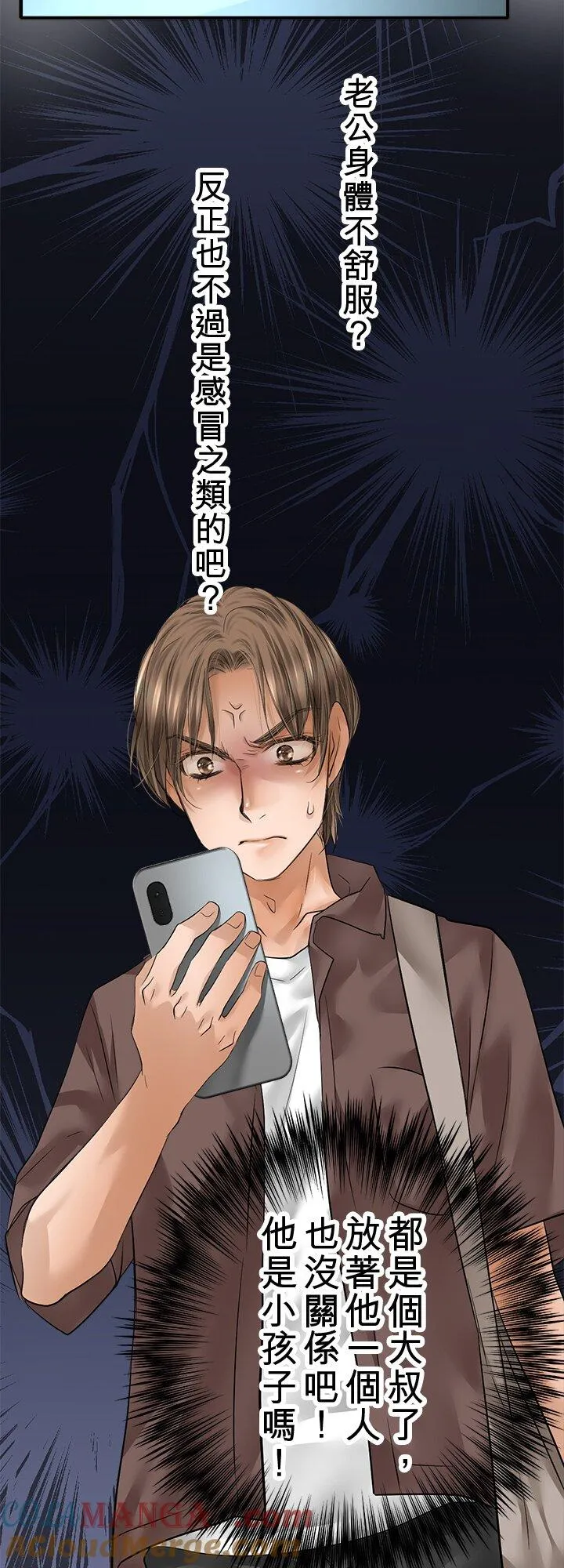 第111话-开-18