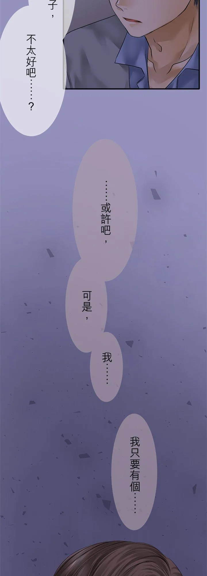 第96话-开-7
