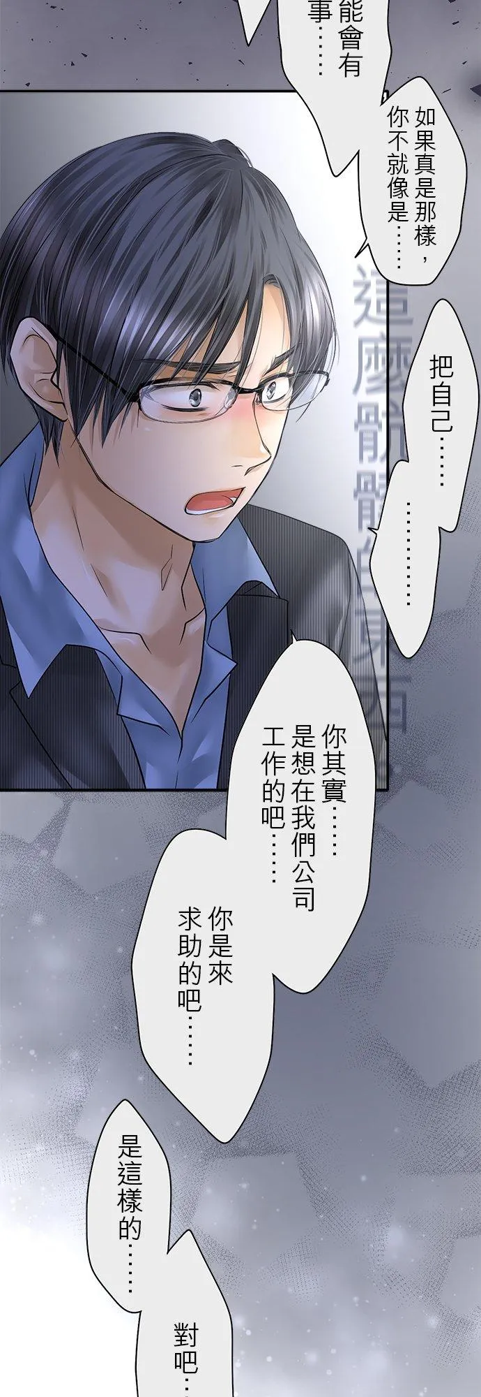 第85话-开-43