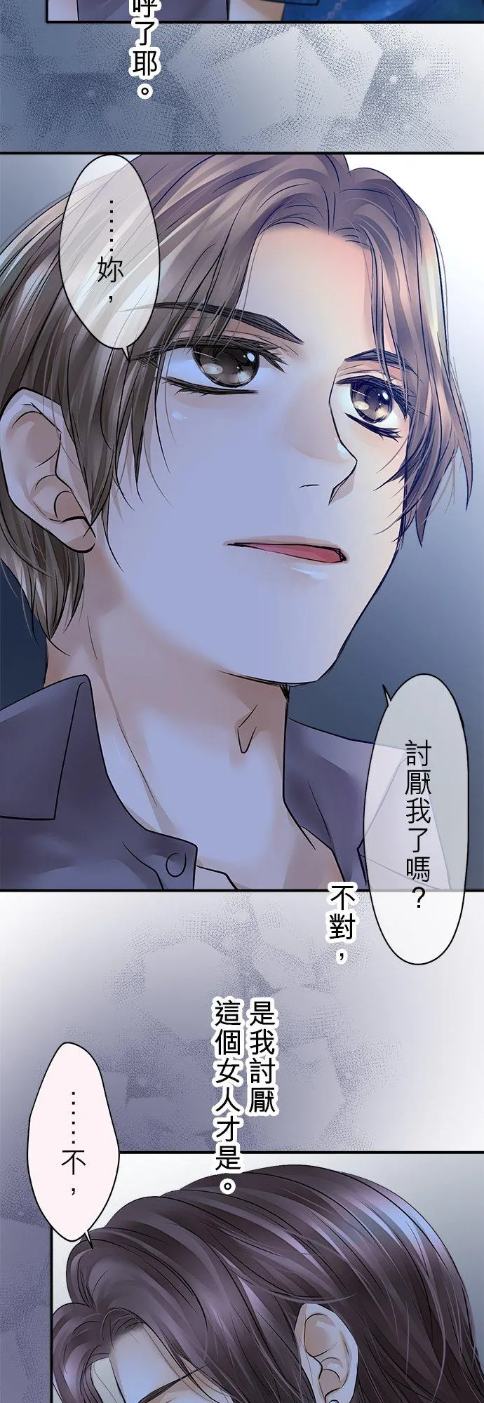第44话-开-10