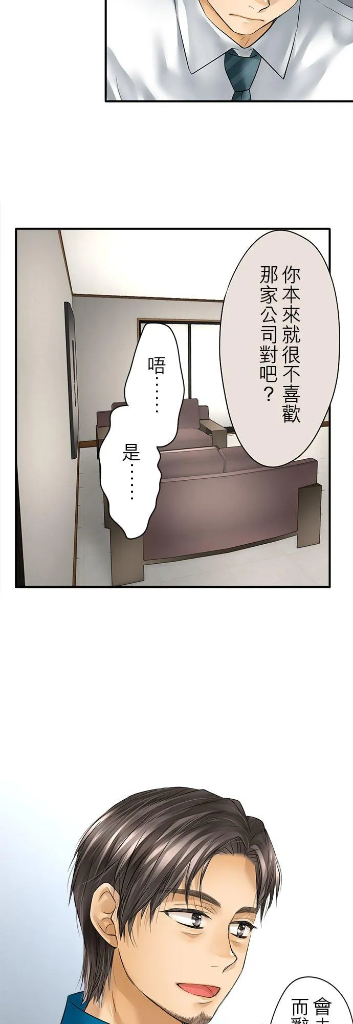 第57话-闭-7