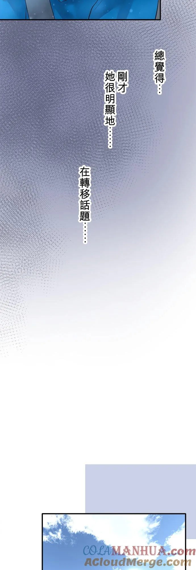 第62话-开-18