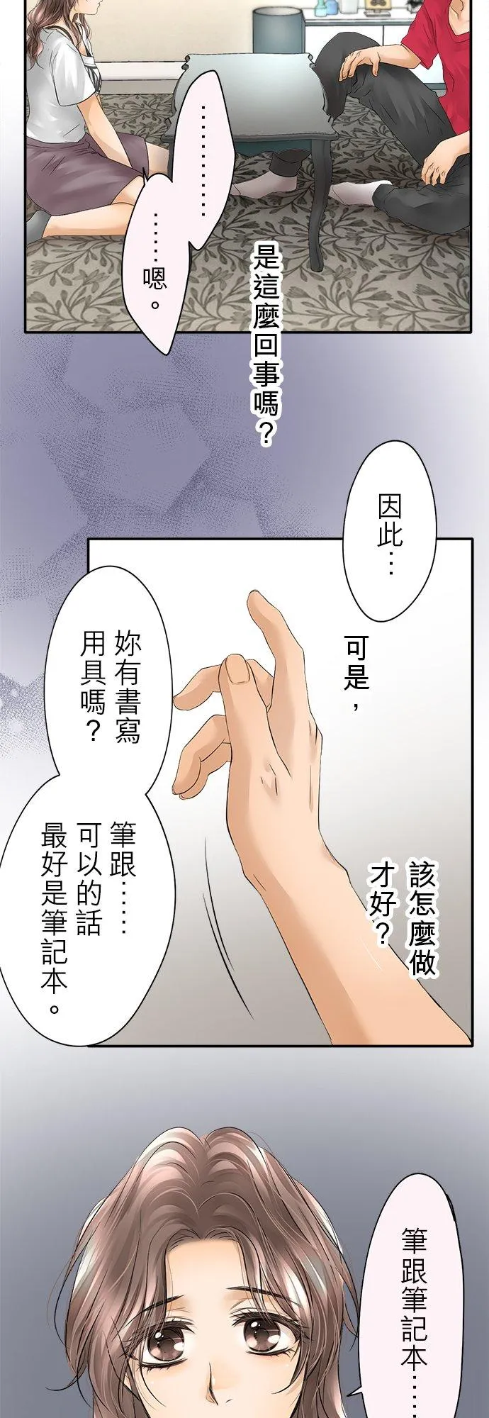 第26话-开-40