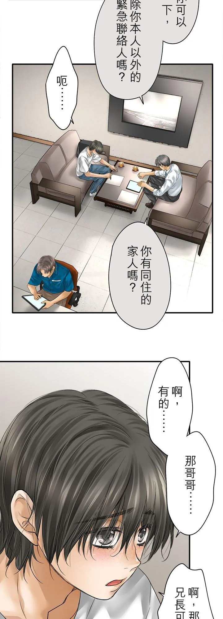 第110话-闭-1