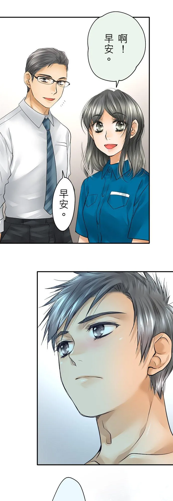 第42话-闭-5