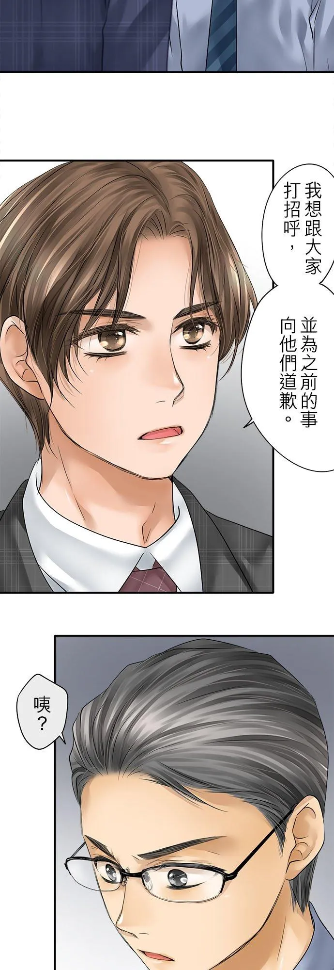 第70话-开-29