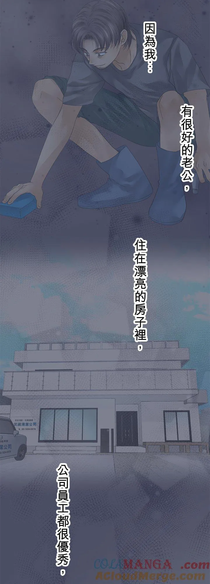 第107话-开-39