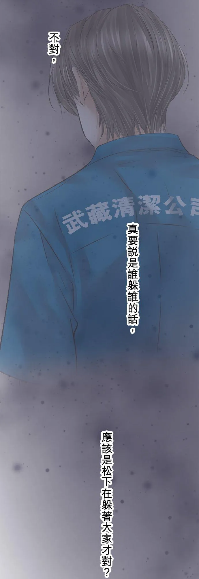 第76话-开-4