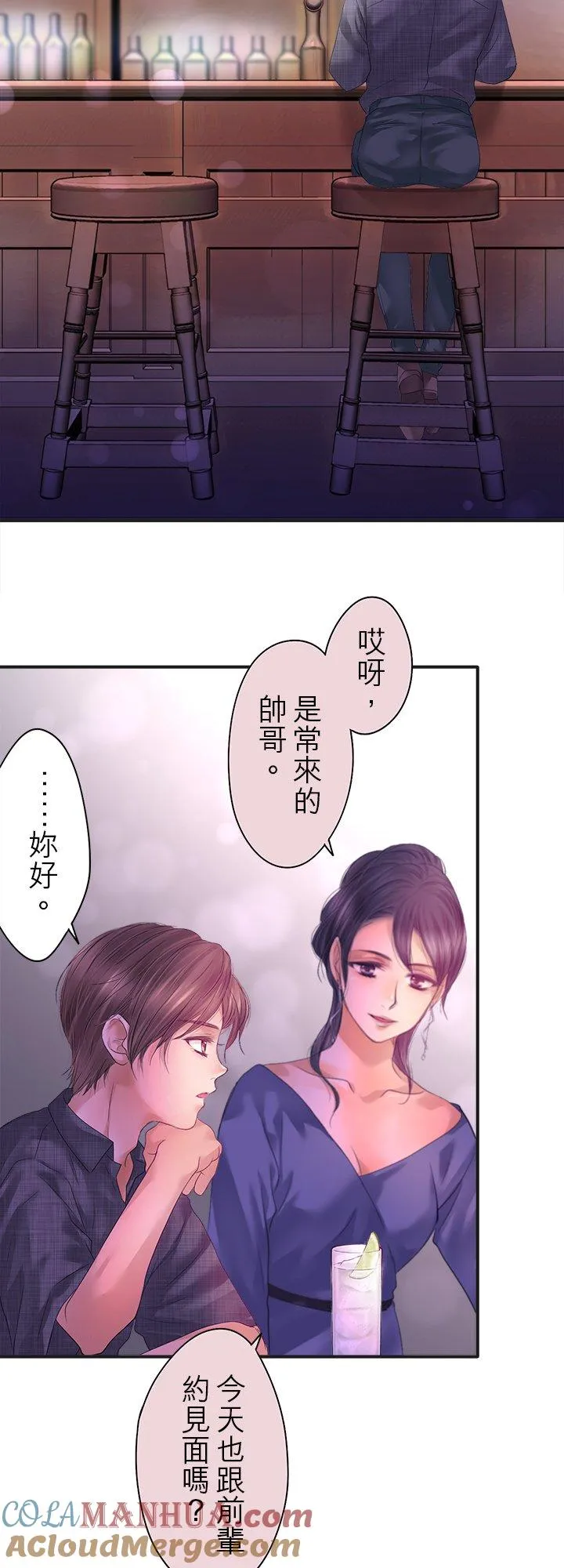 第101话-开-48