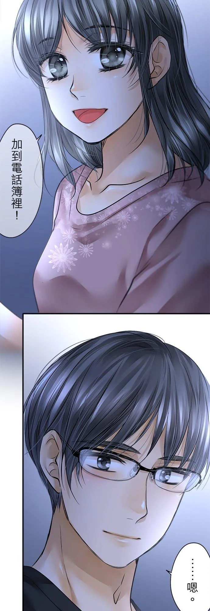 第53话-闭-35