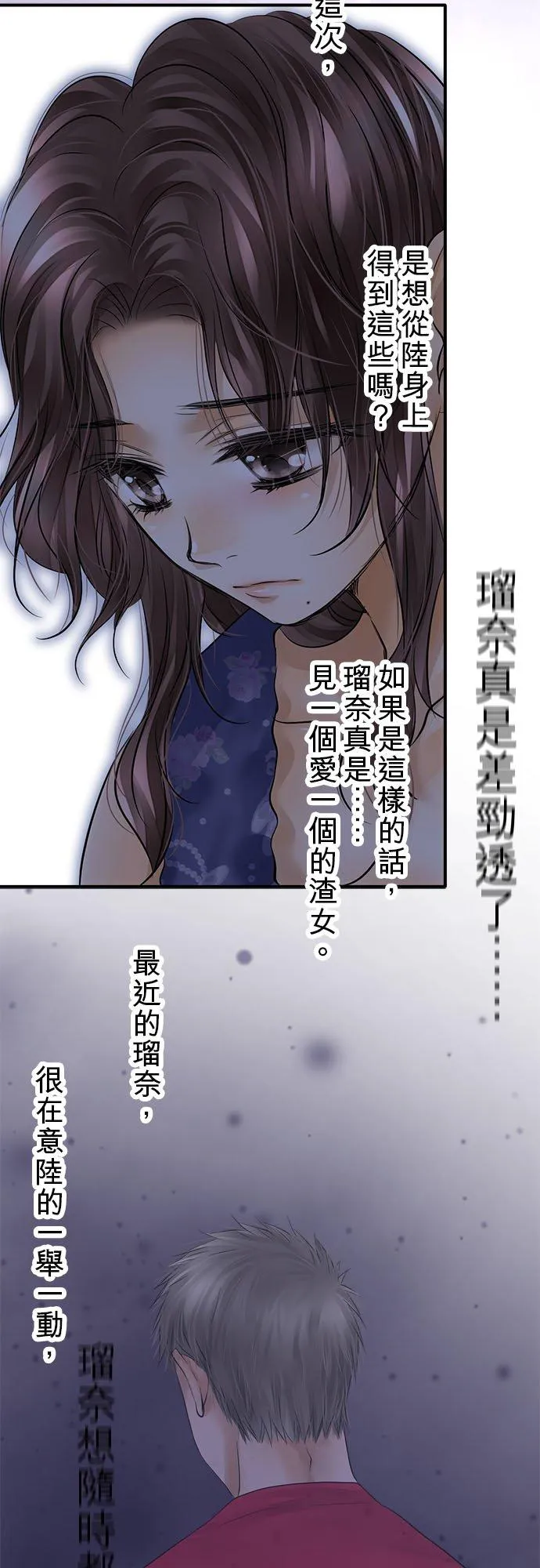 第55话-开-19