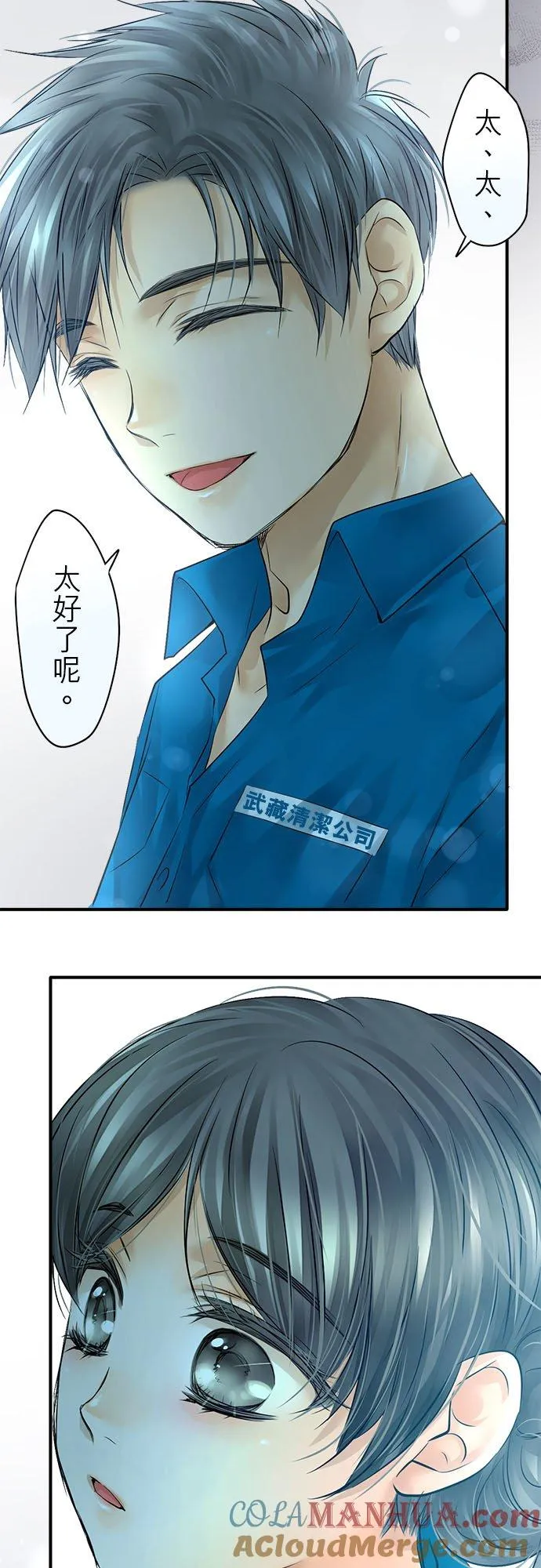 第49话-开-39