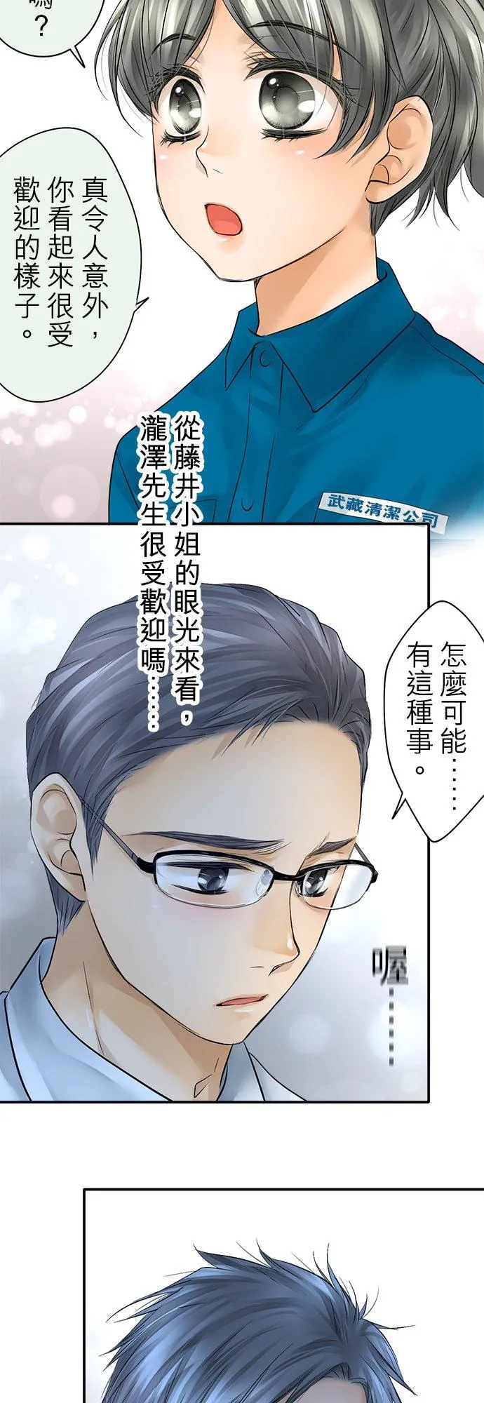 第31话-开-27