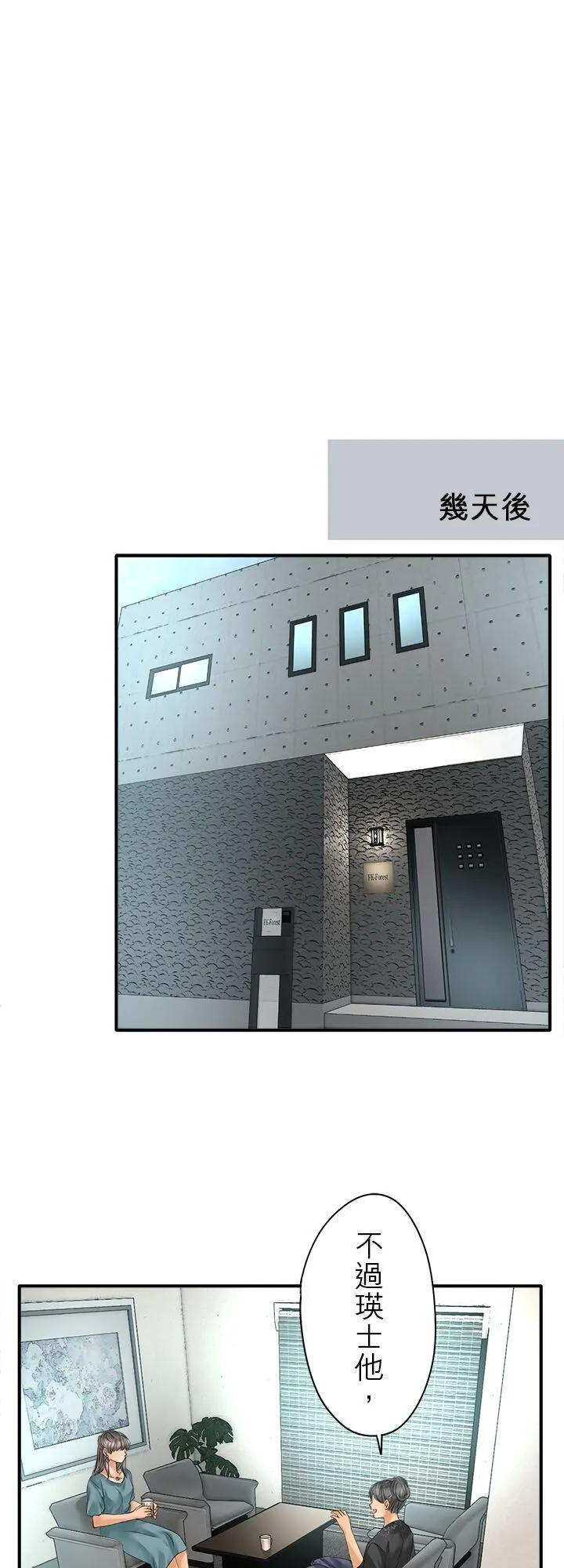 第111话-开-53