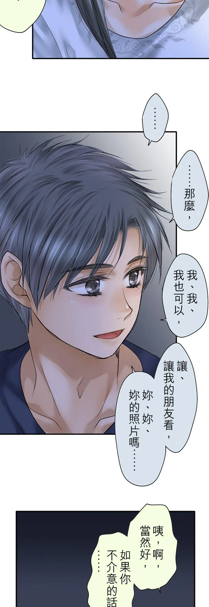 第93话-闭-35