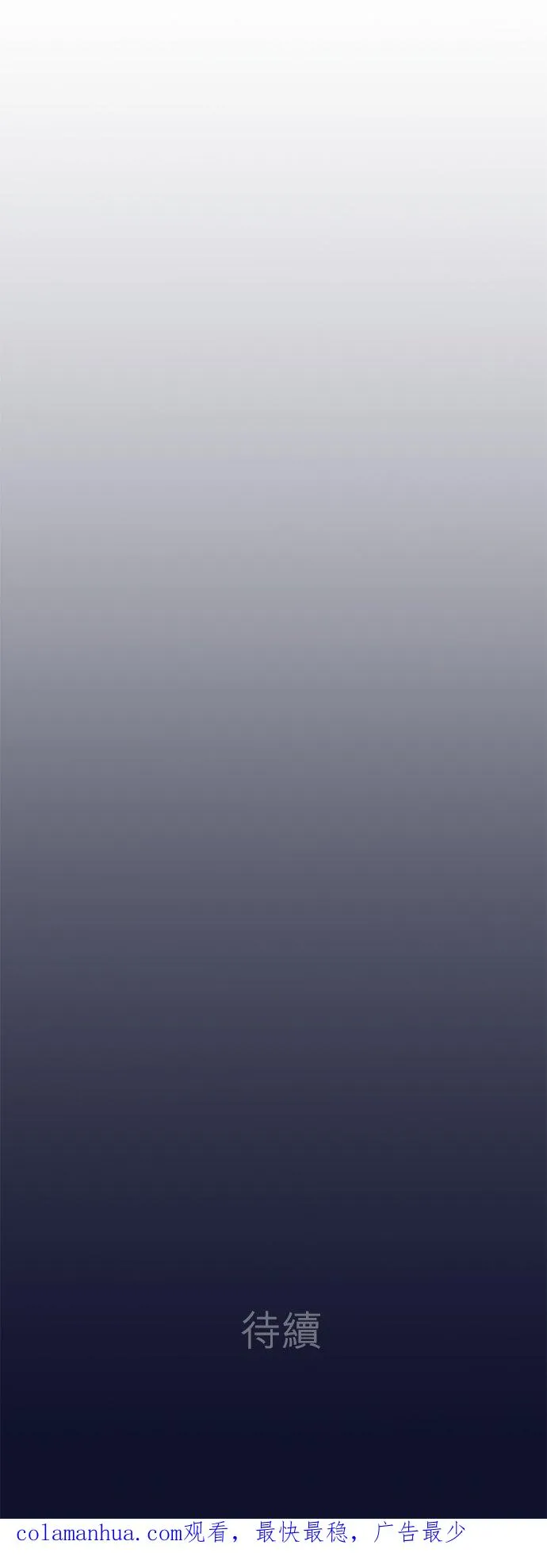 第73话-闭-27