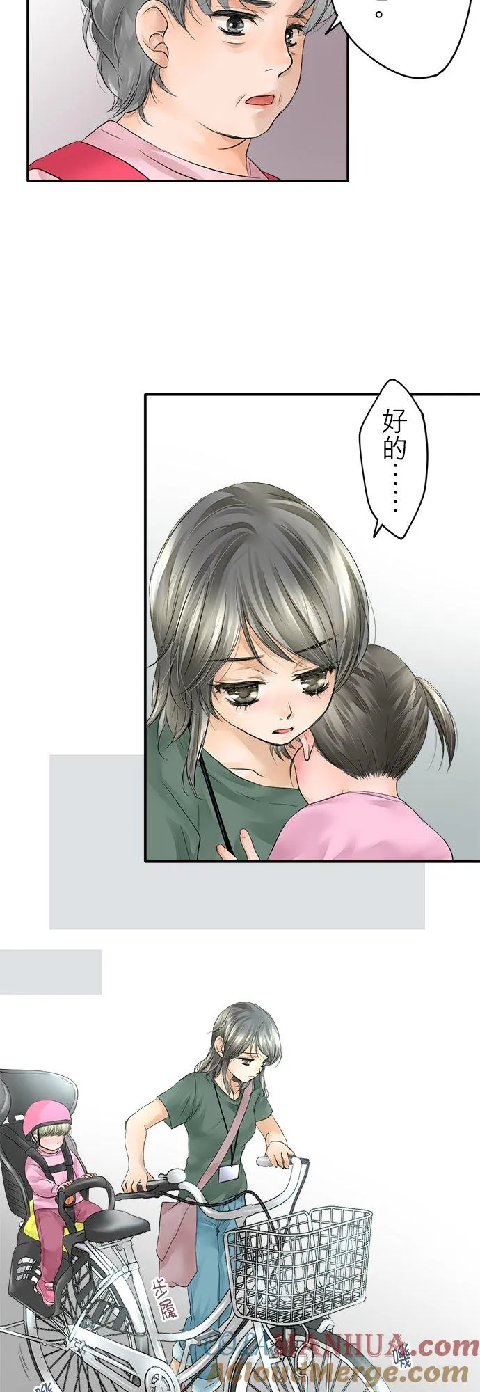 第1话-闭-27