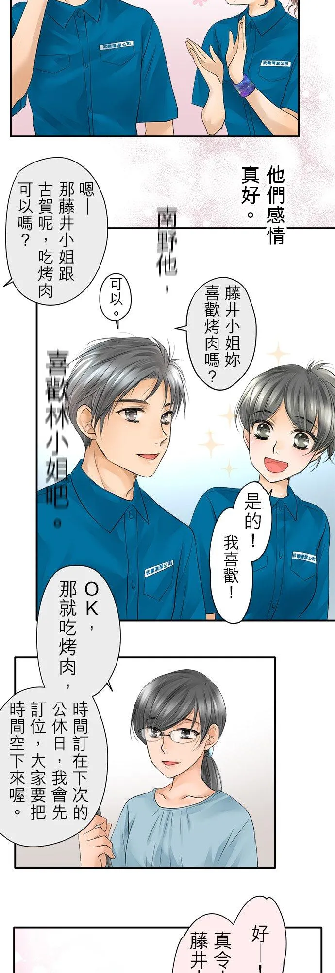 第10话-开-13
