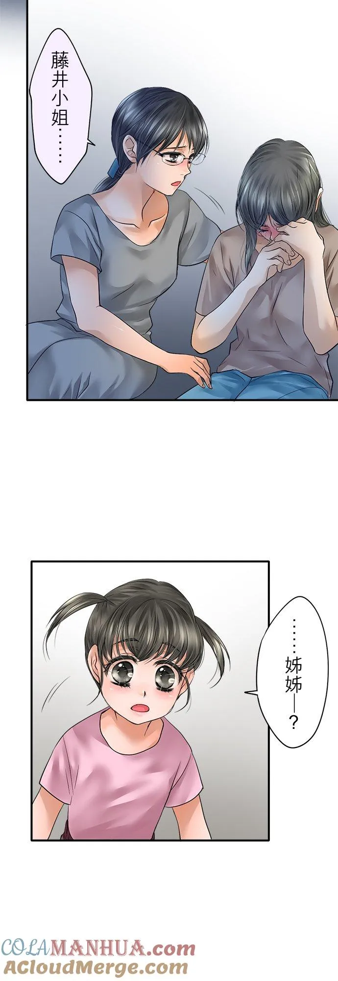 第50话-闭-34